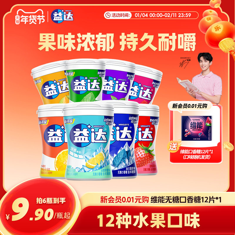 凑单一件后退 - 线报酷