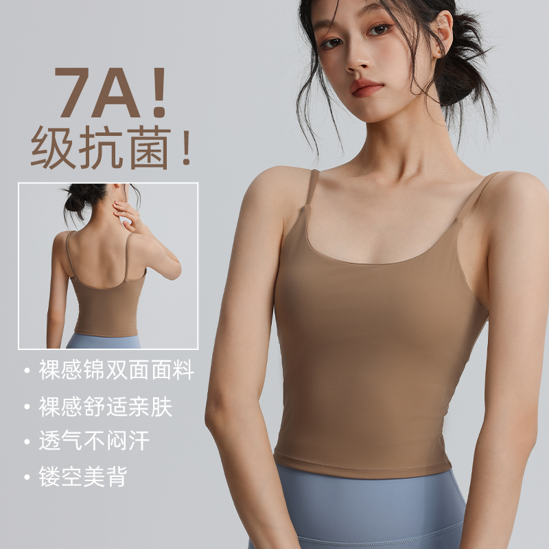 运动内衣瑜伽背心健身吊带美背女士跑步训练强度露肩上衣服饰