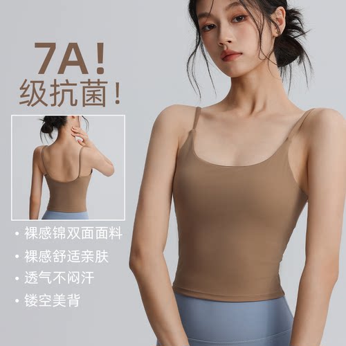 运动内衣瑜伽背心健身吊带美背