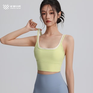 运动内衣女高强度支撑跑步防震聚拢瑜伽背心上衣外穿速干健身服饰