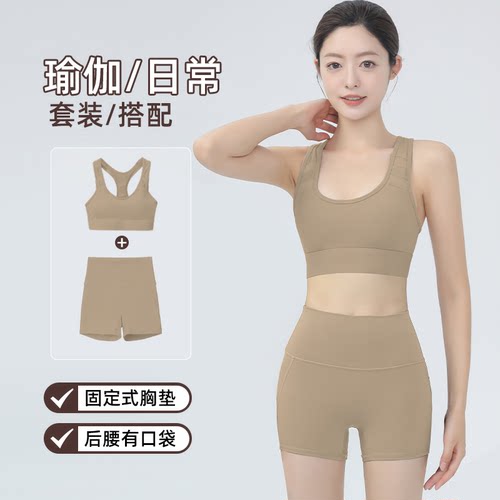 7A抗菌健身套装高强度减震提臀线
