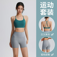 绝美瑜伽服套装女高级感专业高端速干美背内衣健身裤外穿运动套装