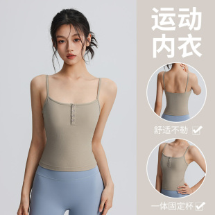 吊带背心运动内衣女减震跑步聚拢速干瑜伽美背外穿运动文胸带胸垫