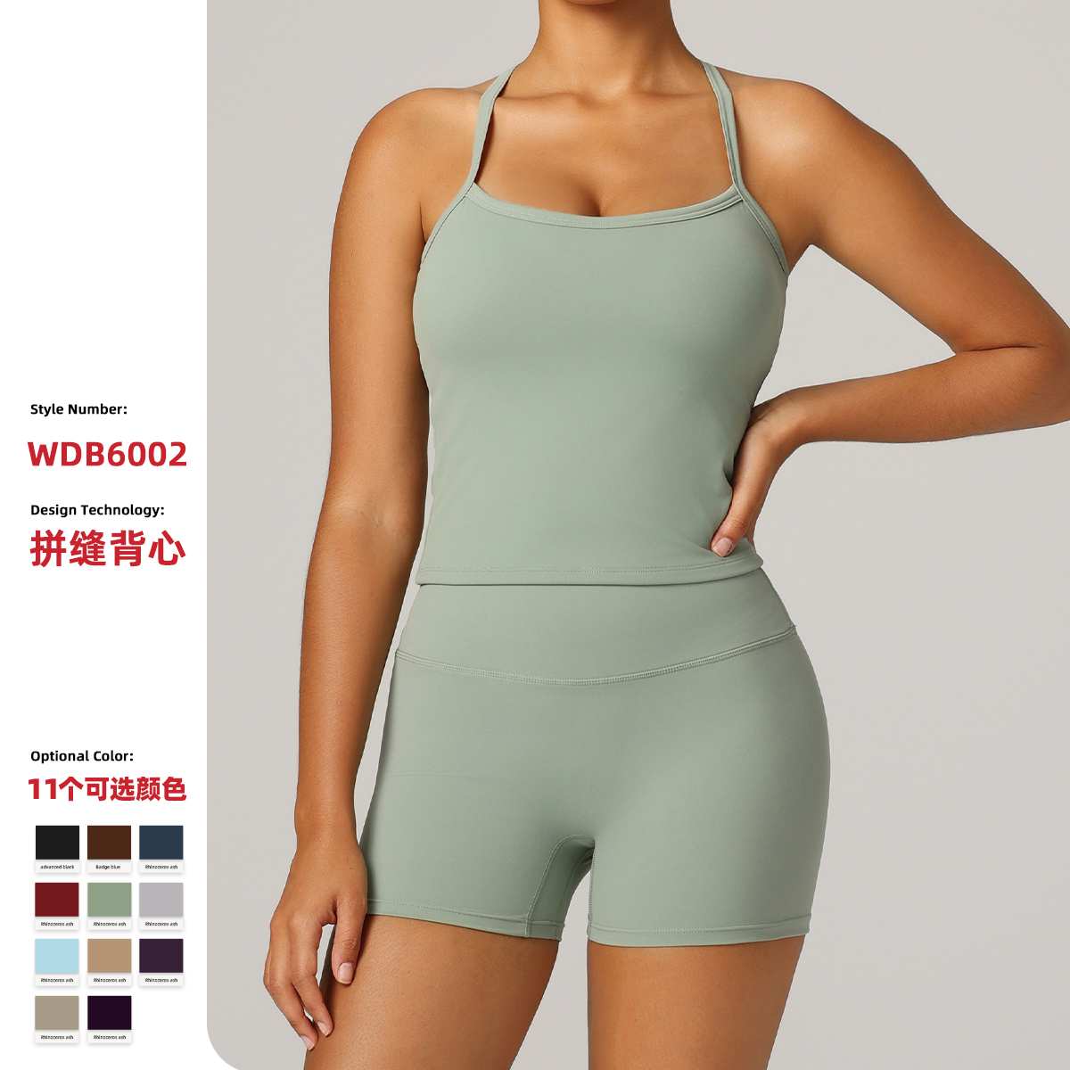 欧美外贸同款减震美背运动瑜伽服