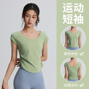 夏季速干运动短袖上衣T恤女紧身专业瑜伽服普拉提训练跑步健身服