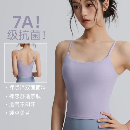 高强度运动内衣女瑜伽健身打底吊带上衣训练运动普拉提高级感文胸 - 封面