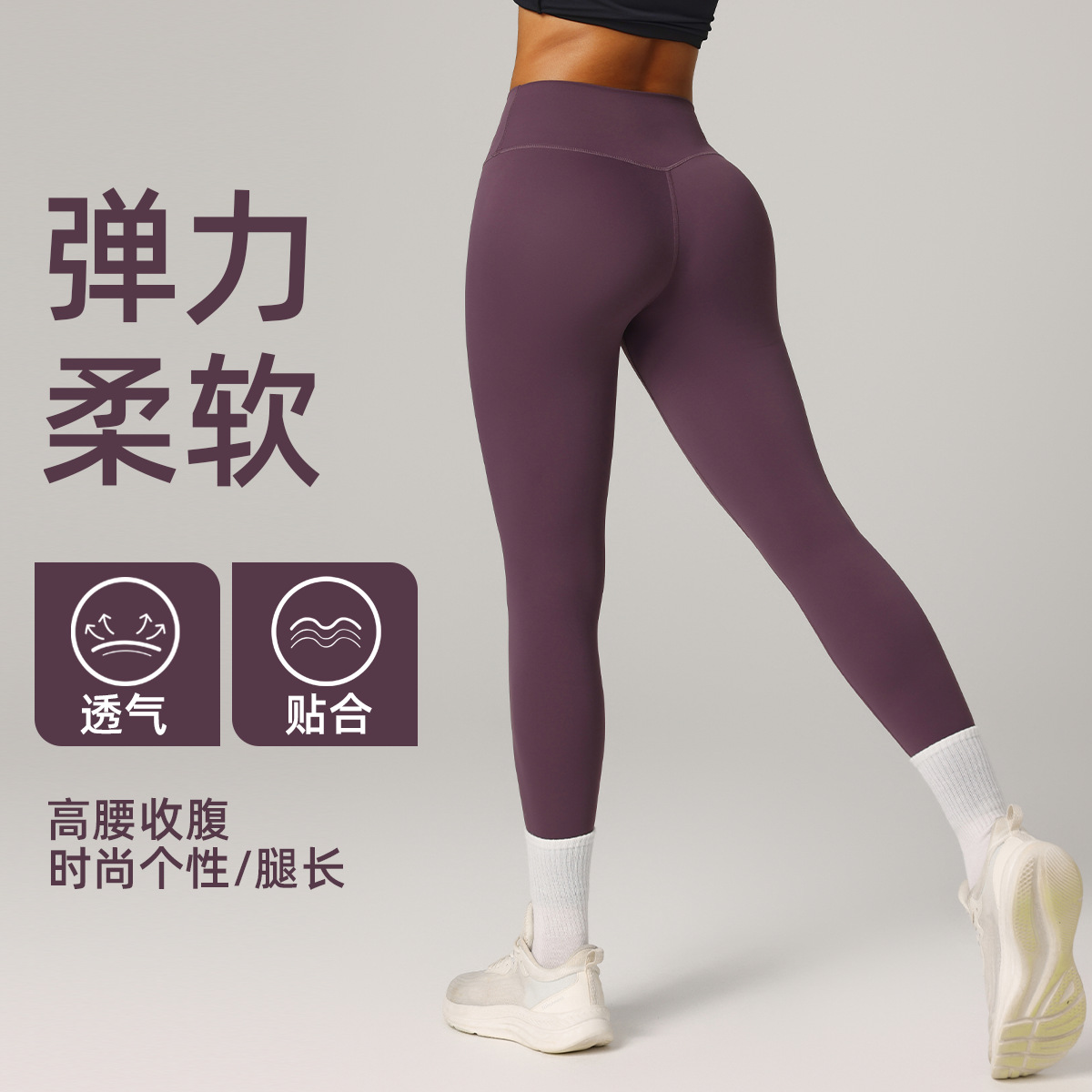 夏季新款丰臀蜜桃臀健身瑜伽长裤