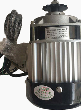 无刷电机BM1418ZXF48V500W800W无刷中置三轮车电机电动车配件u.