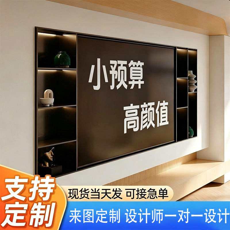 304不锈钢嵌入式电视壁龛定制