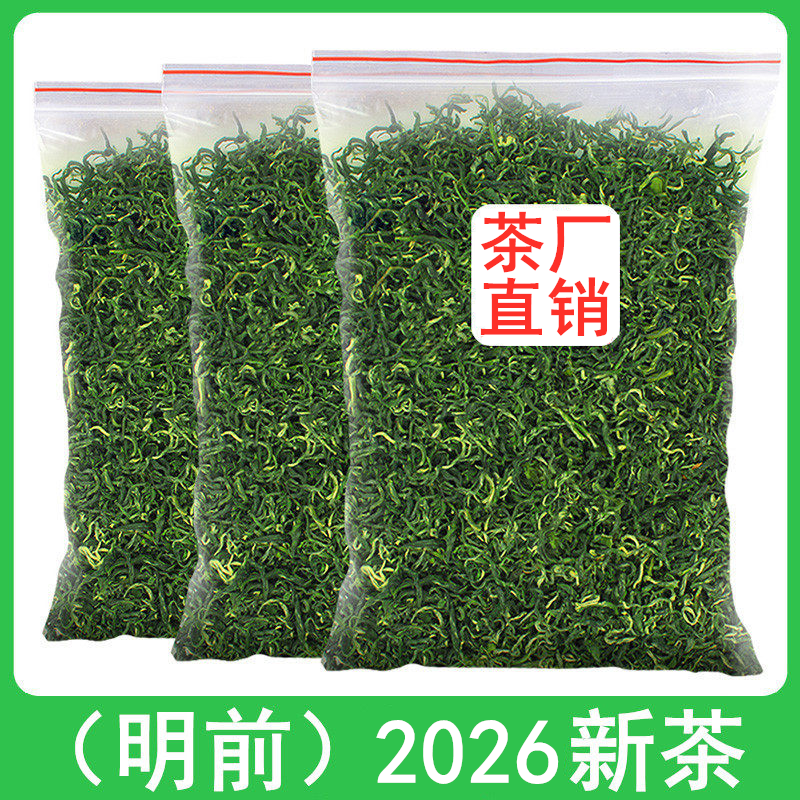 2026新茶碧螺春绿茶老品牌250g