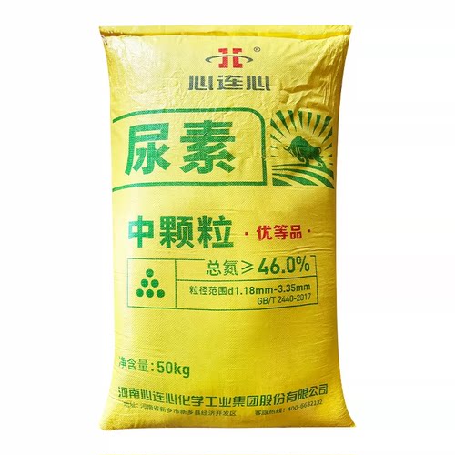 化肥农用尿素肥料心连心氮肥通用复合肥水溶蔬菜玉米果树肥100斤