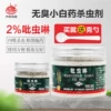 Товары от 中保旗舰店