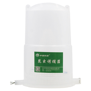二化螟性诱剂新型烟青虫小地老虎稻纵卷叶螟水稻棉铃虫诱芯诱捕器