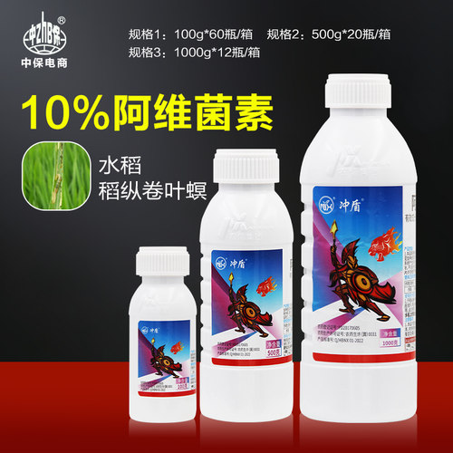 10%阿维菌素杀虫剂农药