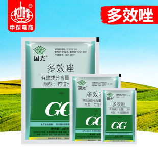 国光多效唑多效挫矮壮素矮化剂花卉果树多肉控旺控徒长生长调节剂