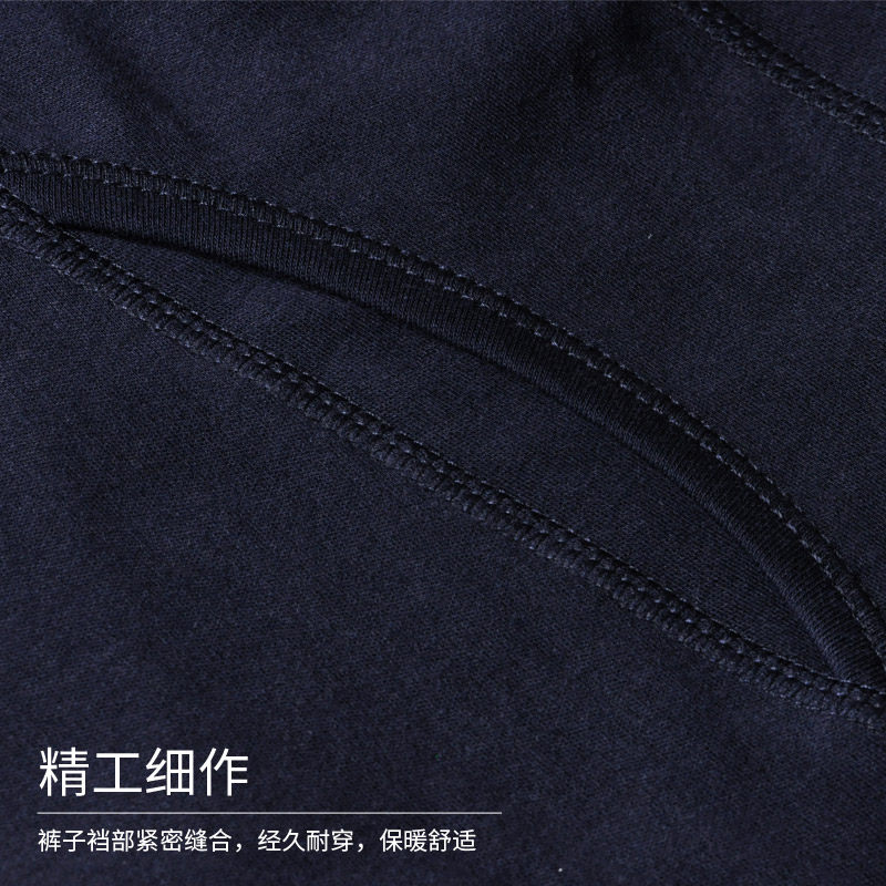 Sous-vêtement chaud jeunesse PLAYBOY simple en coton - Ref 758742 Image 5