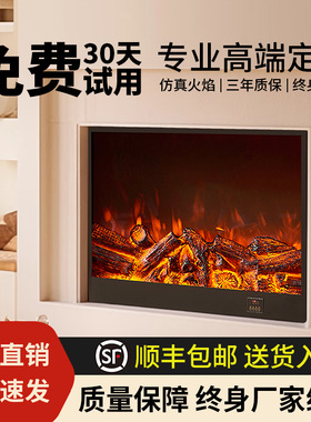 定制电子壁炉装饰嵌入式壁炉芯仿真火焰美式电壁炉取暖器客厅家用