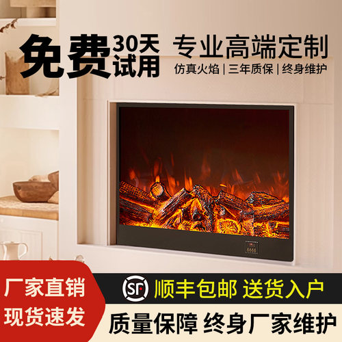 定制嵌入式仿真火焰家用电子壁炉
