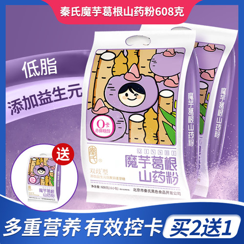 秦氏魔芋葛根山药代餐粉低脂