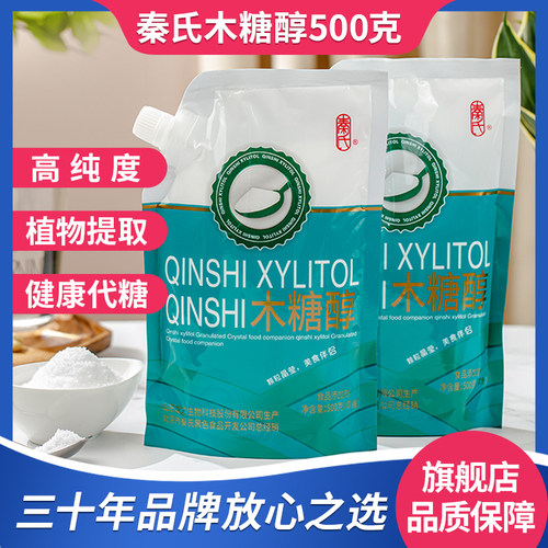 秦氏木糖醇500g糖尿人专用代糖