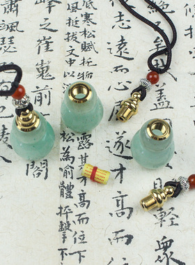 绿东陵佘太翠香水瓶救心丸吊坠