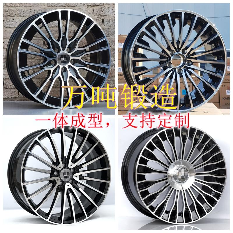 万吨锻造适用于奔驰E260 E300改装轮毂 c200c260铝轮17寸18寸19寸