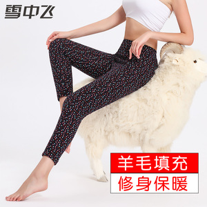 雪中飞保暖裤东北冬季羊毛棉裤女花外穿打底裤冬加绒加厚高腰弹力