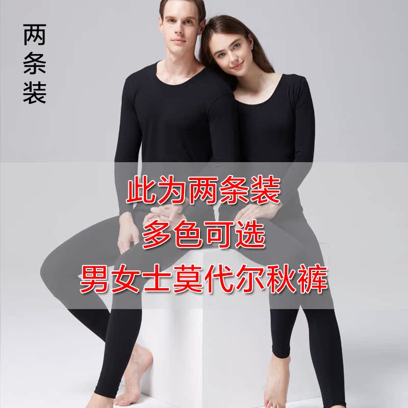 Pantalon collant GONIDAL - Ref 748086 Image 5