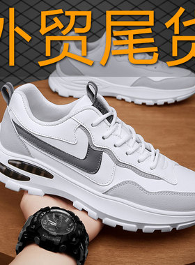 男鞋冬季学生跑步运动休闲波鞋皮面防水防滑旅游小白老爹浦田潮鞋