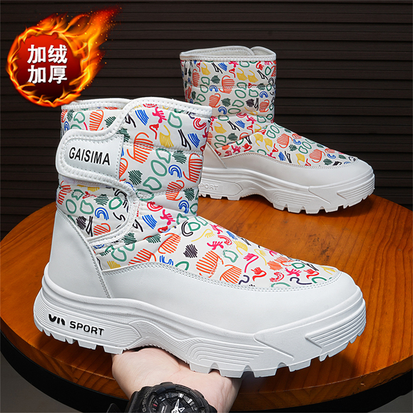 【国货严选】官方旗舰店男鞋正品