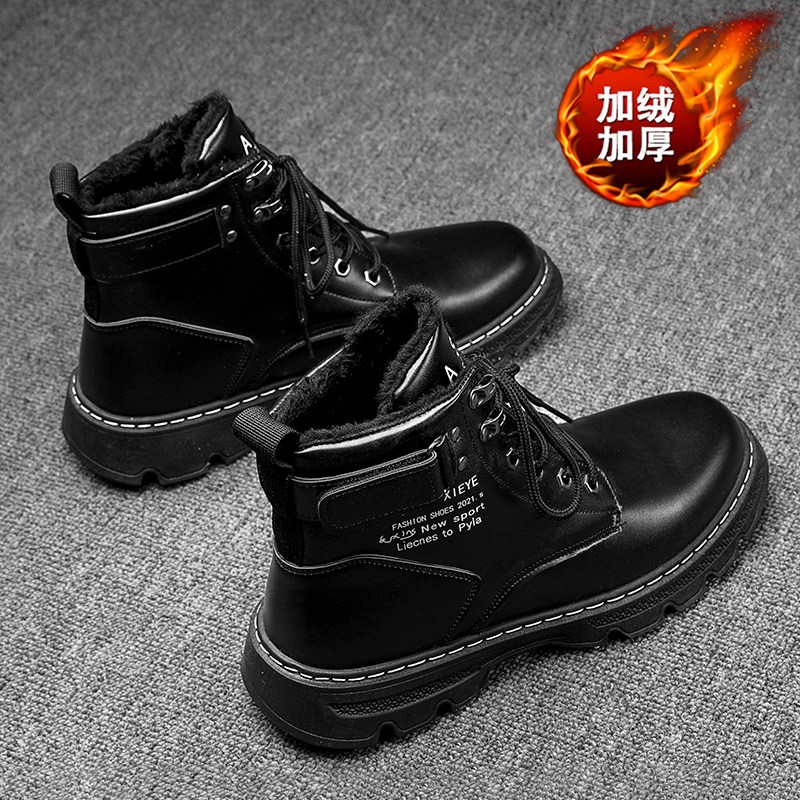 马丁靴男鞋冬季2024新款秋冬黑色皮鞋男士英伦风短靴男款高帮工装