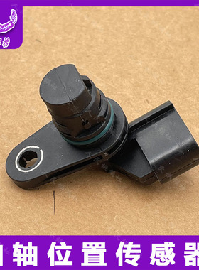 适配现代索八IX35领翔智跑K5索九全新胜达IX45凸轮轴位置传感器