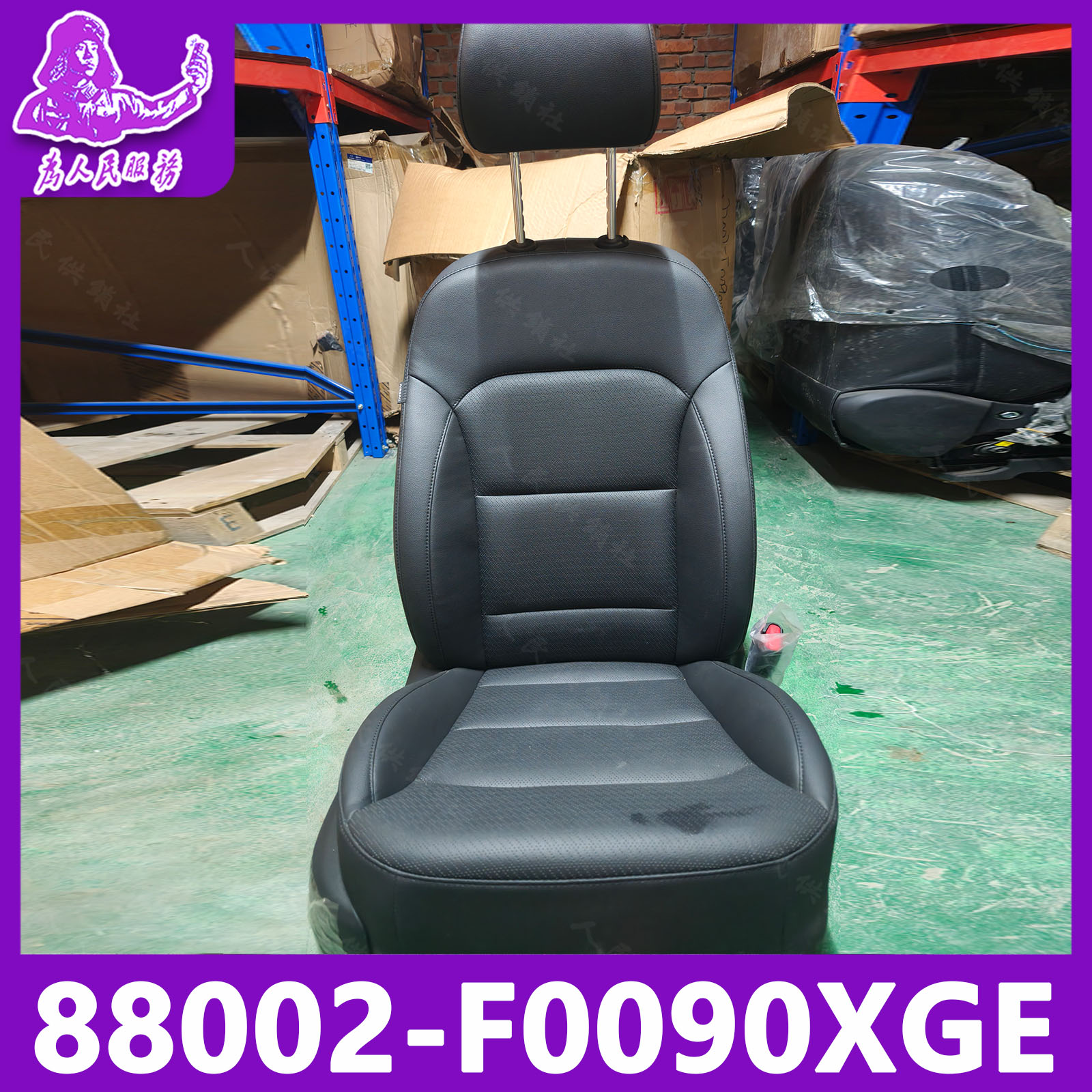 适用于现代领动座椅总成带加热通风座椅配件全新 88002-F0090XGE