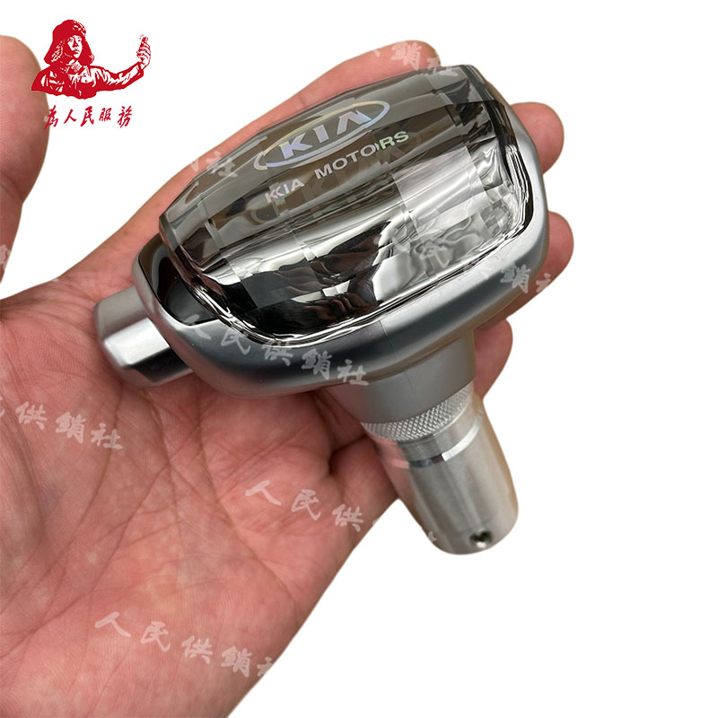 适用起亚K5水晶档把K3智跑改装发
