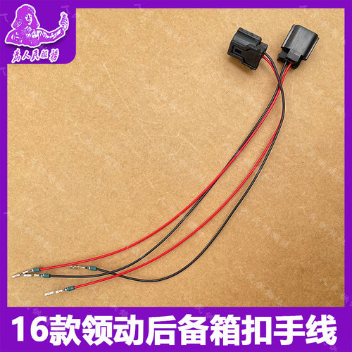 专用于现代领动AD2016自动精英