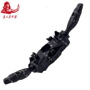 适配现代领动索九IX35悦纳悦动IX25大灯开关转向组合开关原厂全新