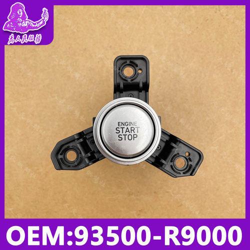 适用于现代20-22款IX25一键启动开关点火启动按钮 93500-R9000