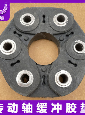 新胜达途胜狮跑索兰托ix35传动轴胶垫 连接盘传动轴后缓冲胶盘