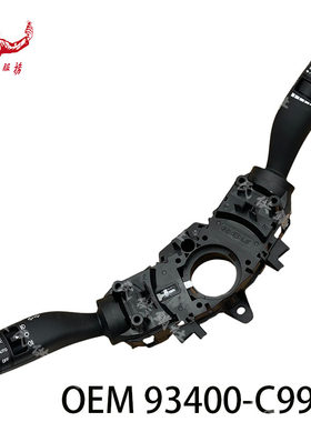 全新途胜IX25KX5开关