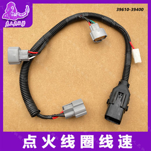 适用于起亚索兰托3.5喷油嘴线束点火线圈线束高压包线束插头