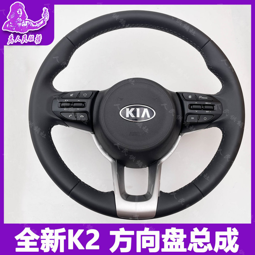 适用起亚全新福瑞迪全新K2KXCR