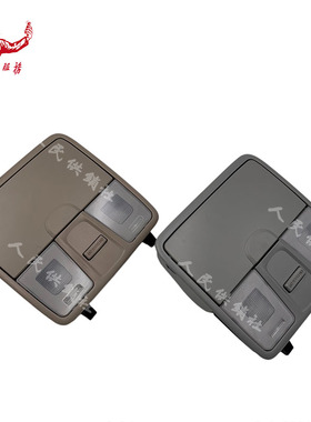 适用朗动前阅读灯汽车改装车顶棚灯CRETA 改装地图灯总成 IX25改