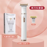 [Немецкая бритва сейко] Основная однонациональная промывка воды