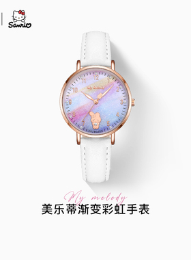 正港ZGOx三丽鸥儿童手表女孩小学生夜光MyMelody美乐蒂联名石英表
