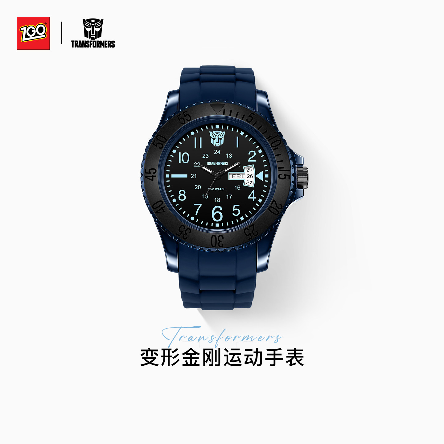 正港变形金刚儿童手表男防水夜光