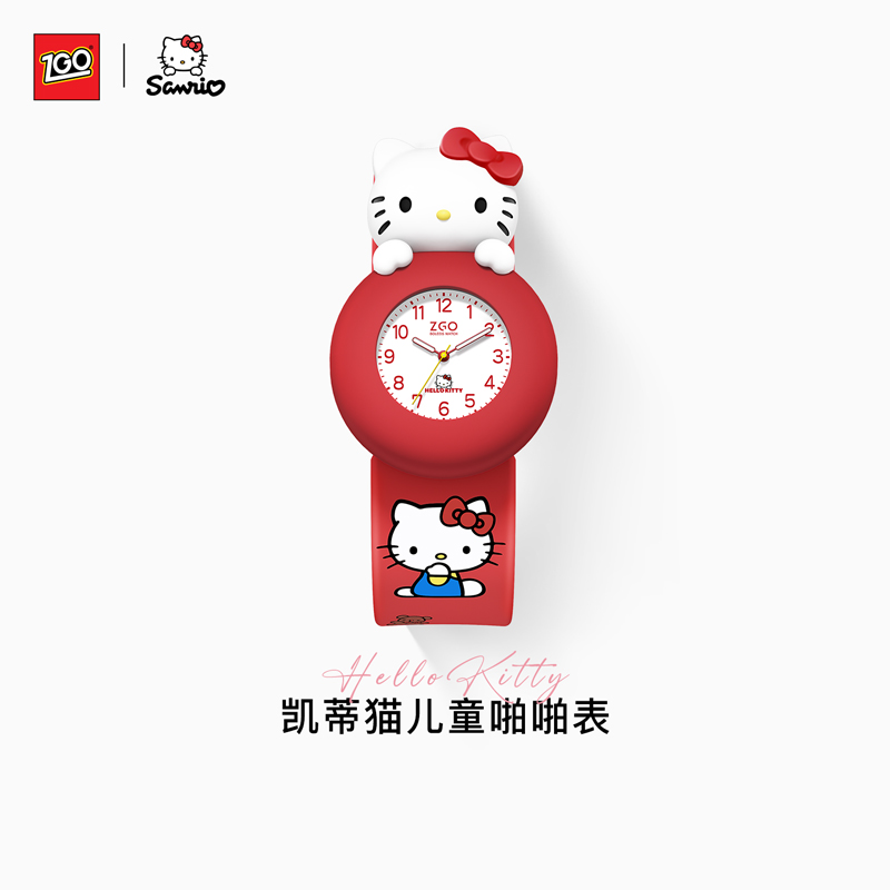 三丽鸥儿童手表啪啪圈玩具礼物