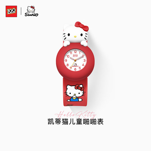 三丽鸥儿童手表啪啪圈玩具礼物