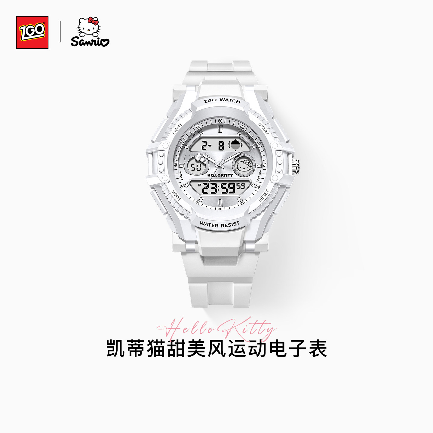 正港儿童小学生防水电子手表