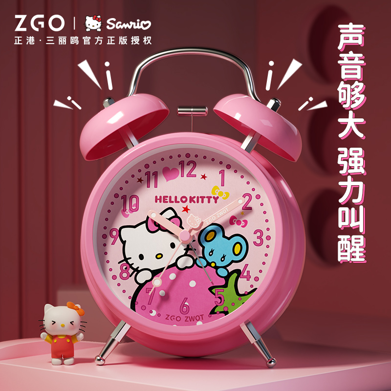 正港ZGOx凯蒂猫hellokitty小闹钟夜光儿童女孩学生专用起床神器-封面