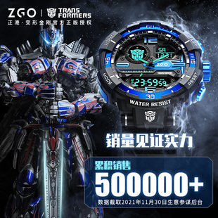 手表送男友生日礼品实用有意义送男生 正港ZGOx变形金刚礼物联名款